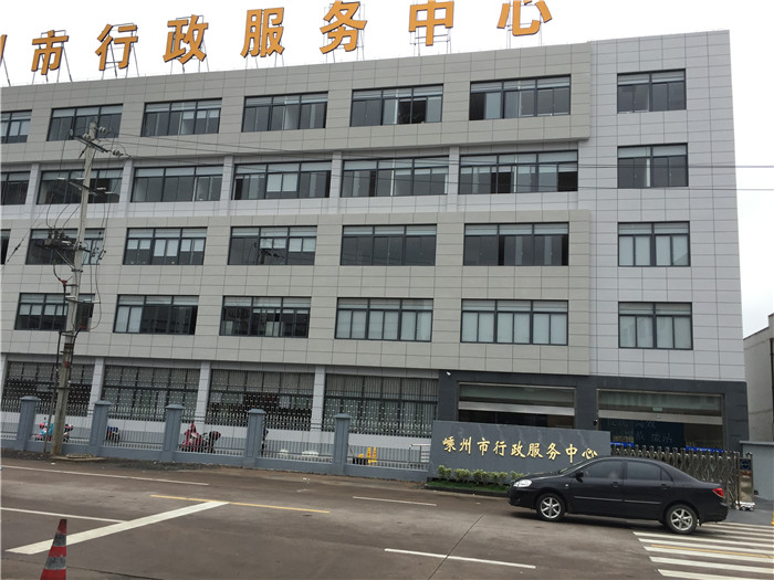 行政服務大樓建筑結(jié)構(gòu)加固